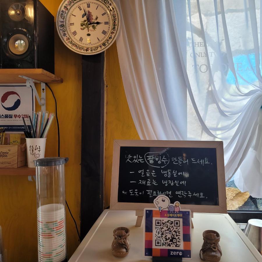 Soulmate Pension Namhae Exterior foto